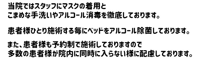 消毒